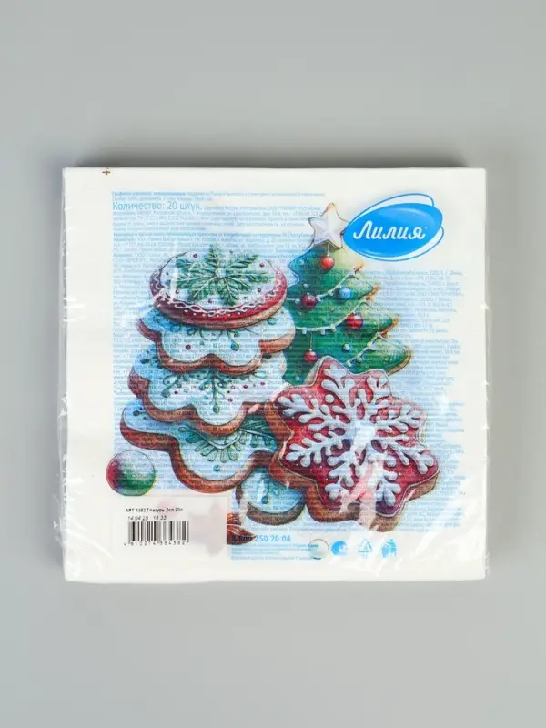 Салфетки бумажные двухслойные «Глазурь», 33х33, 20 шт