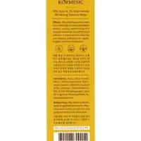 Тоник для лица для выравнивания цвета кожи Kormesic, 130 мл