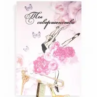 Булавка с подвесками &laquo;Парикмахер&raquo;, 5.5 см, цвет розовое золото