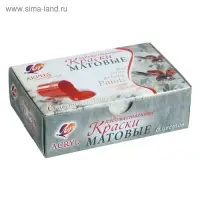 Краска акриловая, набор 6 цветов &times; 20 мл, &laquo;Луч&raquo;, художественные, матовые