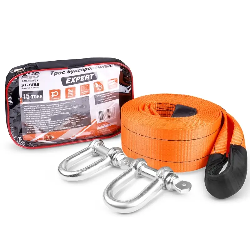 Трос буксировочный (усиленный,цвет-оранжевый) AVS EXPERT ST-155B 15т 5м.шаклы