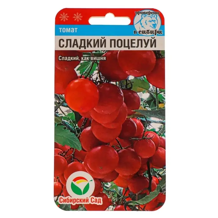 Семена Томат-черри "Сладкий поцелуй", 20 шт