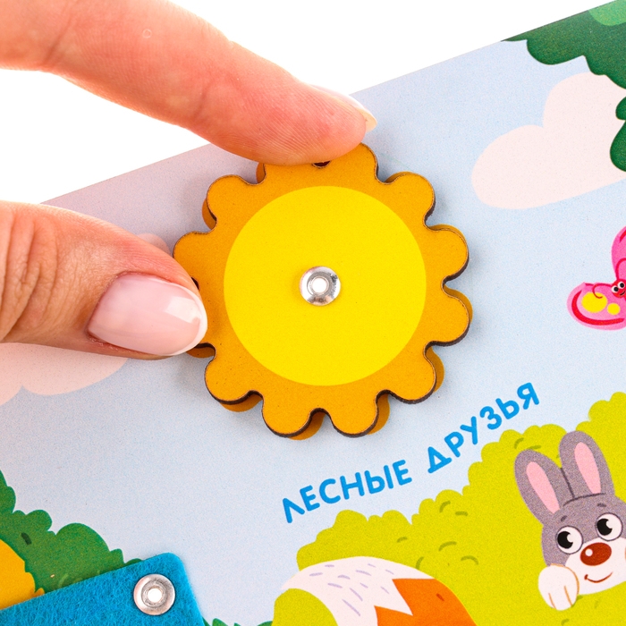 Бизиборд «Лесные друзья» 27×20 см Бизиборд «Лесные друзья» 27×20 см