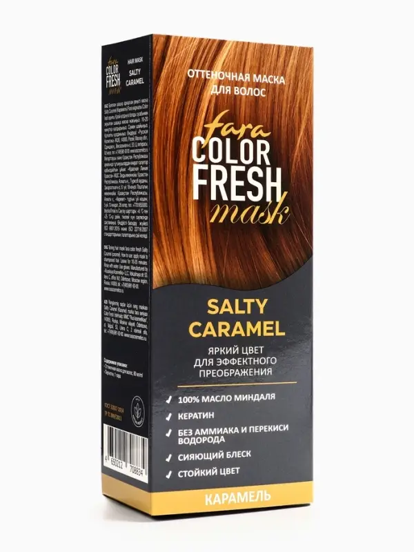 Оттеночная маска для волос FARA Color Fresh "Salty Caramel" (Карамель)  туба, 80 мл