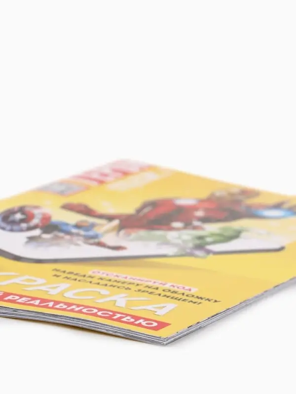 Супергеройская раскраска с дополненной реальностью, 19 анимаций