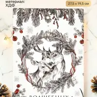 Доска разделочная сувенирная &laquo;Волшебных моментов&raquo;, 27.5&times;19.5 см