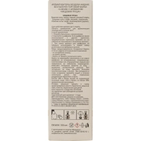 Наполнитель аромадиффузор Luscan Медовая груша 100 мл