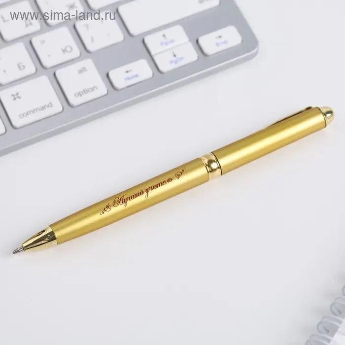 Ручка шариковая, синяя паста, 1 мм, металл, в подарочной упаковке &laquo;Учителю с любовью!&raquo;