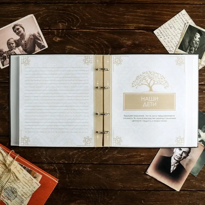 Родословная книга &laquo;Семейная&raquo;, с деревянным элементом, 84 страницы, 24.5&times;23&times;4 см
