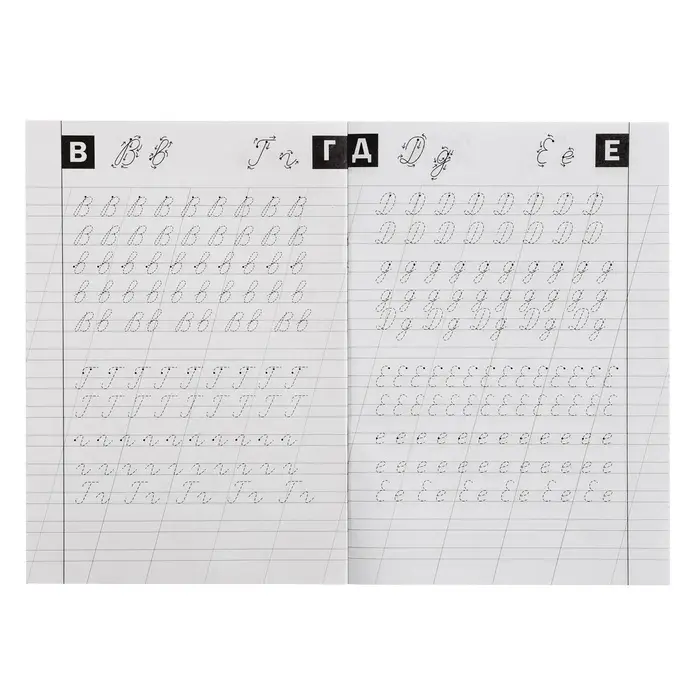 Классические прописи «Прописные буквы», размер — 14,8 × 21 см, 16 стр. Классические прописи «Прописные буквы», размер — 14,8 × 21 см, 16 стр.