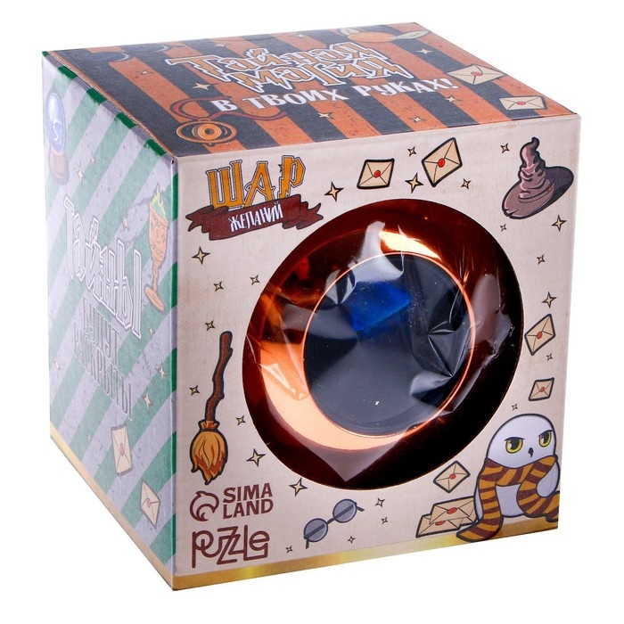 Шар желаний «Предсказания судьбы», гадание Шар желаний «Предсказания судьбы», гадание