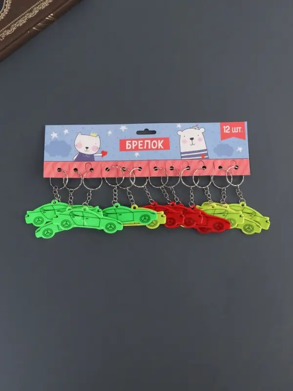 Светоотражающий брелок для ключей на кольце «Автомобиль», пластик, 7.3×3 см, МИКС Светоотражающий брелок для ключей на кольце «Автомобиль», пластик, 7.3×3 см, МИКС