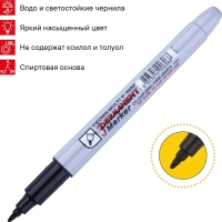 Маркер перманентный Crown Multi Marker&nbsp;1 мм черный