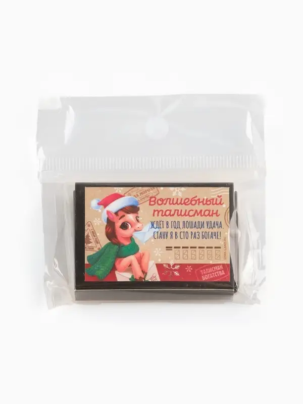 Кошельковая фигурка в коробке «Волшебный талисман», 5.4 х 3.6 см Кошельковая фигурка в коробке «Волшебный талисман», 5.4 х 3.6 см