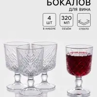Набор бокалов для вина Paşabah&ccedil;e Timeless, 320 мл, 4 шт., стекло, прозрачный