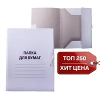 Папка для бумаг с завязками Calligrata, картон немелованный, 220 г/м&sup2;, белый, до 200 л, микс