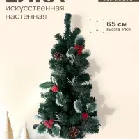 Искусственная ёлка настенная &laquo;Зимнее волшебство. Шишка ягодки&raquo;, 65 см, ПВХ ветки отгибаются