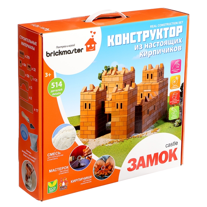 Конструктор керамический для детского творчества «Замок», 514 деталей Конструктор керамический для детского творчества «Замок», 514 деталей