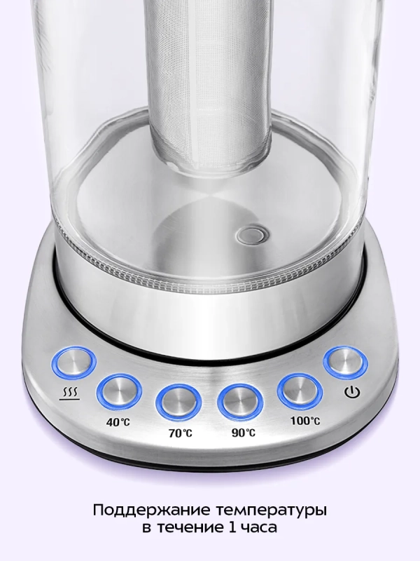 Чайник электрический стеклянный с подсветкой КТ-622 - 1.7 л