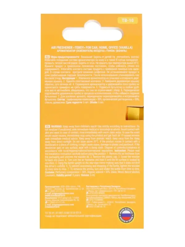 Ароматизатор в машину Tensy, ваниль, бутылочка, 6 мл, ТВ-10