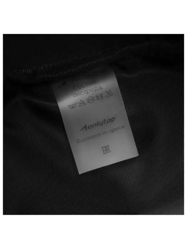 Рюкзак текстильный РОСКОСМОС х ONLYTOP, 42&times;28.5&times;14, с карманами, чёрный