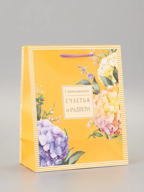 Пакет подарочный ламинированный «Счастья» 18×22.3×10 см Пакет подарочный ламинированный «Счастья» 18×22.3×10 см