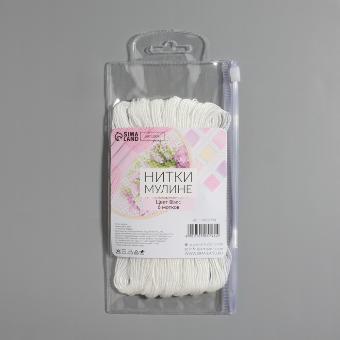 Нитки мулине «Blanc», 8 ± 1 м, 6 шт, цвет белый Нитки мулине «Blanc», 8 ± 1 м, 6 шт, цвет белый