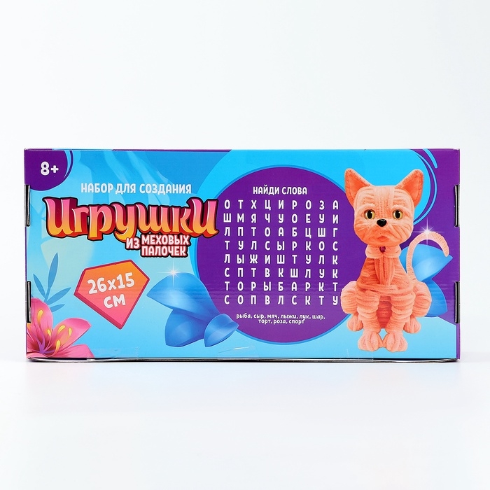 Игрушка из меховых палочек своими руками «Рыжий котик» Игрушка из меховых палочек своими руками «Рыжий котик»