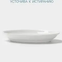 Блюдце Hanna Kn&ouml;vell, d=11 см, к чашке 90 мл, фарфор, белое