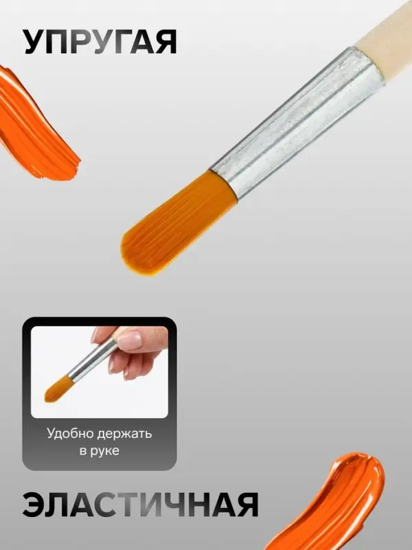 Кисть для рисования, синтетика, № 10, Calligrata, круглая, деревянная ручка