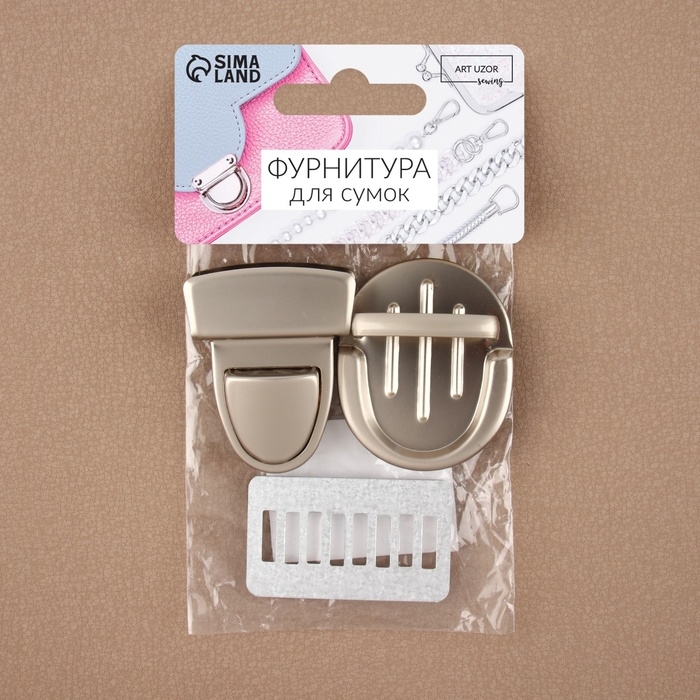 Застёжка для сумки, матовая, 3,5 × 4,7 см, цвет жемчужный серебряный Застёжка для сумки, матовая, 3,5 × 4,7 см, цвет жемчужный серебряный