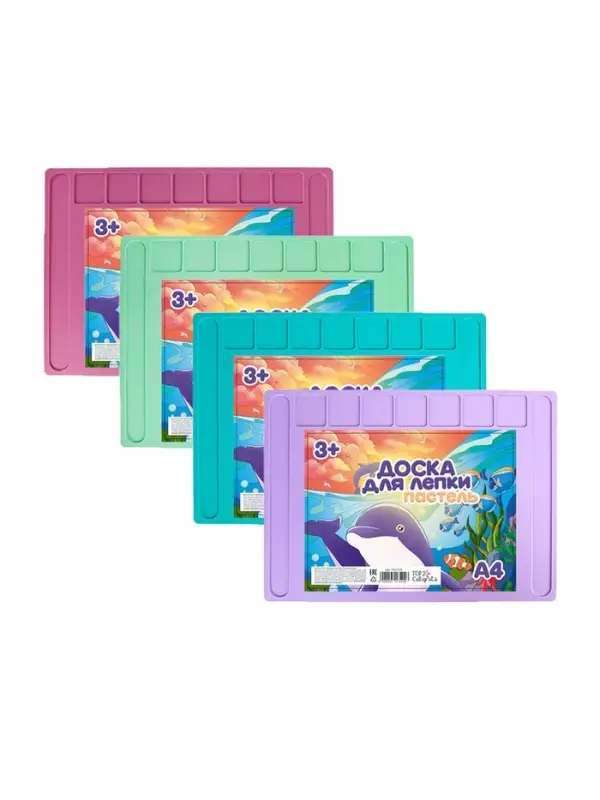 Доска для лепки пластиковая А4 &laquo;Прованс&raquo;, пастельная, с бортиком и отделениями, МИКС