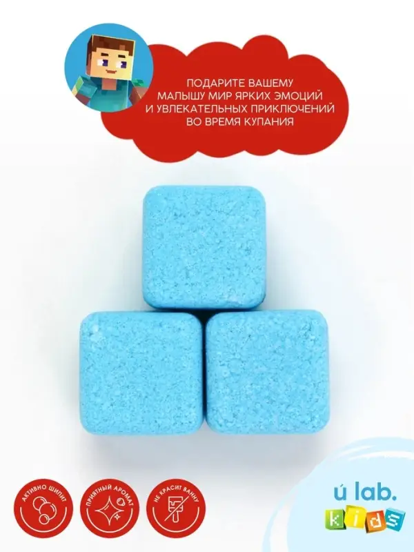 Бомбочки для ванны «Кубики», набор 3 шт x 70 г, аромат сладкая жвачка, URAL LAB¶ Бомбочки для ванны «Кубики», набор 3 шт x 70 г, аромат сладкая жвачка, URAL LAB¶