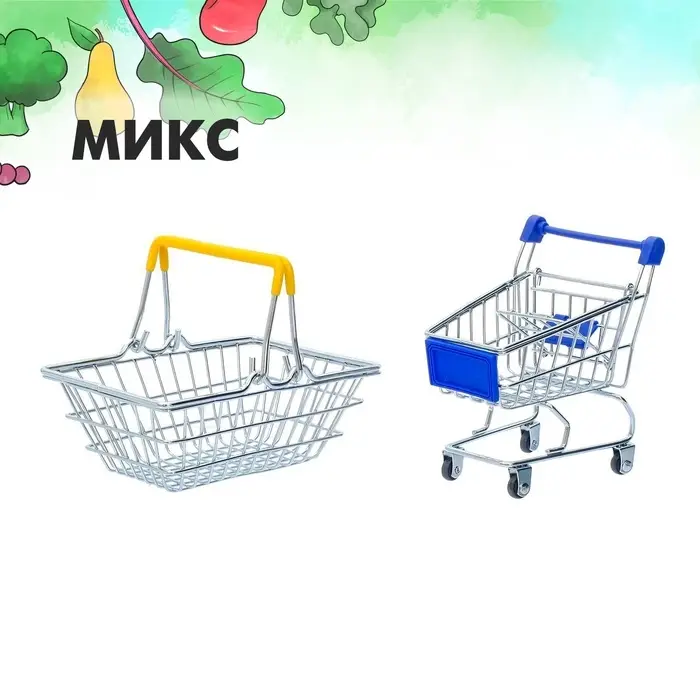 Игровой набор &laquo;Мини-магазин&raquo;, 2 предмета: корзинка, тележка