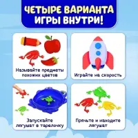 Настольная игра для детей на меткость &laquo;Весёлые лягушата&raquo;, 1-3 игрока, 3+