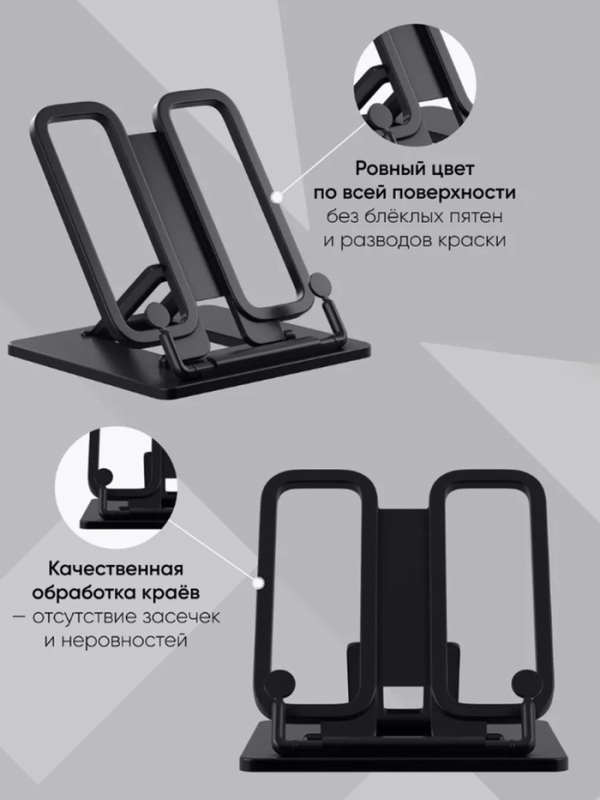 Подставка для книг и учебников, Calligrata, пластик, МИКС