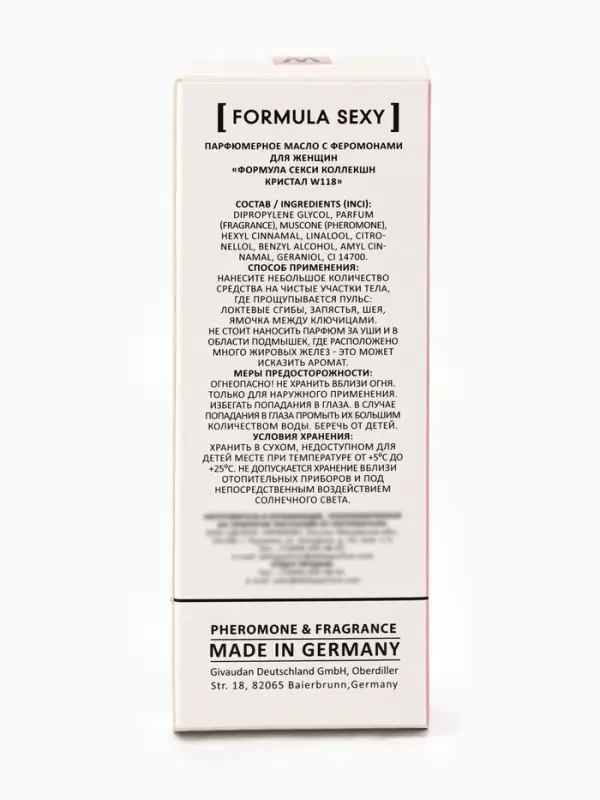 Парфюмерное масло женское с феромонами Formula Sexy Collection Crystal W118, 8 мл (по мотивам Bright Crystal (Versace)