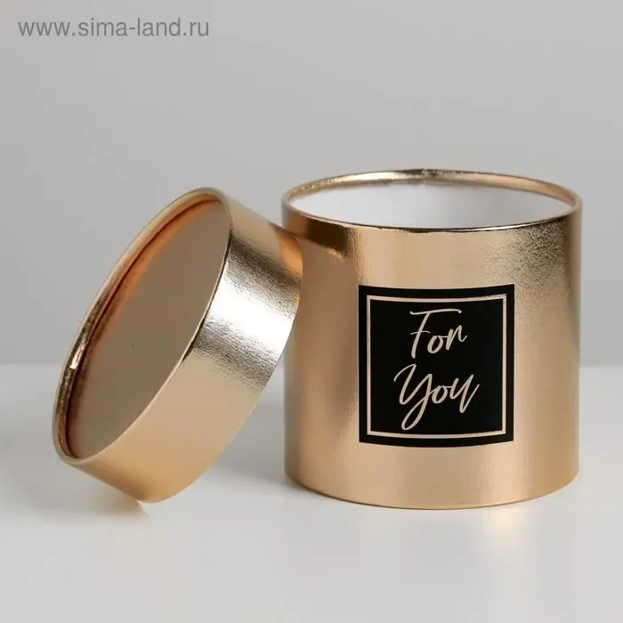 Коробка подарочная шляпная, упаковка, «For you», золотая, 12 х 12 х 12 см