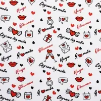 Бумага упаковочная крафт &laquo;Я люблю тебя&raquo; черный/красный на белом фоне, 0.68&times;10&plusmn;5% м, 60 г