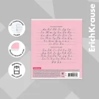 Тетрадь 12 листoв ErichKrause &laquo;Классика&raquo;, в линейку, обложка мелованный картон, блок офсет, белизна 100%, розовая