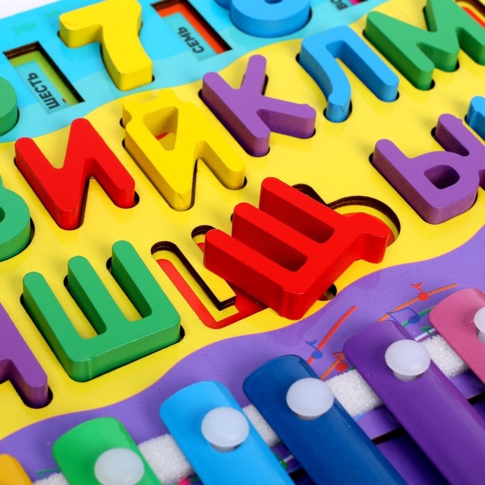 Логический центр 6 в 1 &laquo;Забава&raquo; 45х22 см