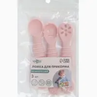 Ложка детская для прикорма, силикон, набор 3 шт., розовый M&B