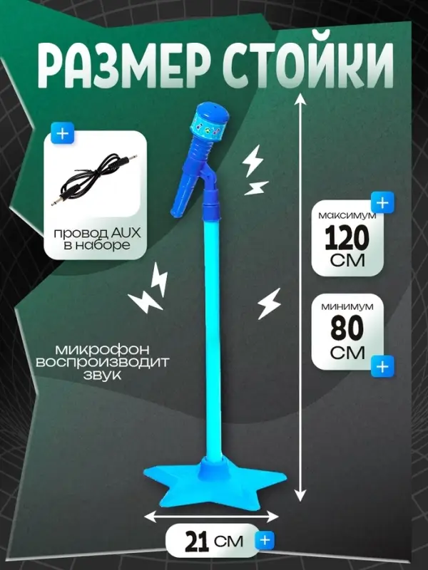 Музыкальная гитара, звук, свет, цвет синий