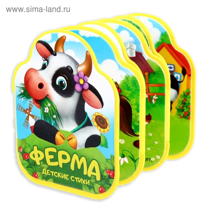 Мягкая книжка- гармошка EVA «Ферма» стихи, 12 стр. Мягкая книжка- гармошка EVA «Ферма» стихи, 12 стр.