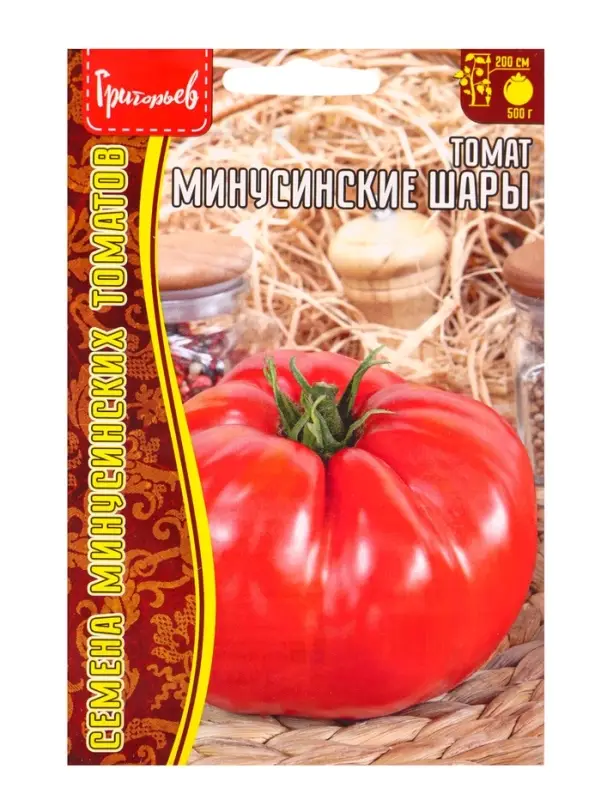 Семена Томат Минусинские Шары 5шт.  12.29 г.