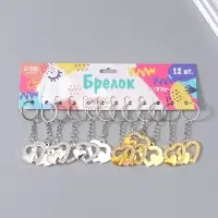 Брелок металл "Двойное сердце" стразы МИКС 3,3х3,7 см