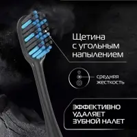 Зубная щетка Biomed Black, средняя жесткость