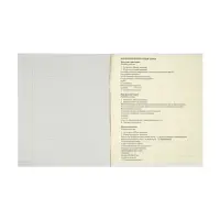 Предметная тетрадь по русскому языку Calligrata &laquo;Животные мемы&raquo;, 36 листов, в линейку, со справочным материалом, обложка из мелованной бумаги