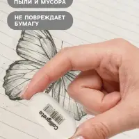 Ластик, белый