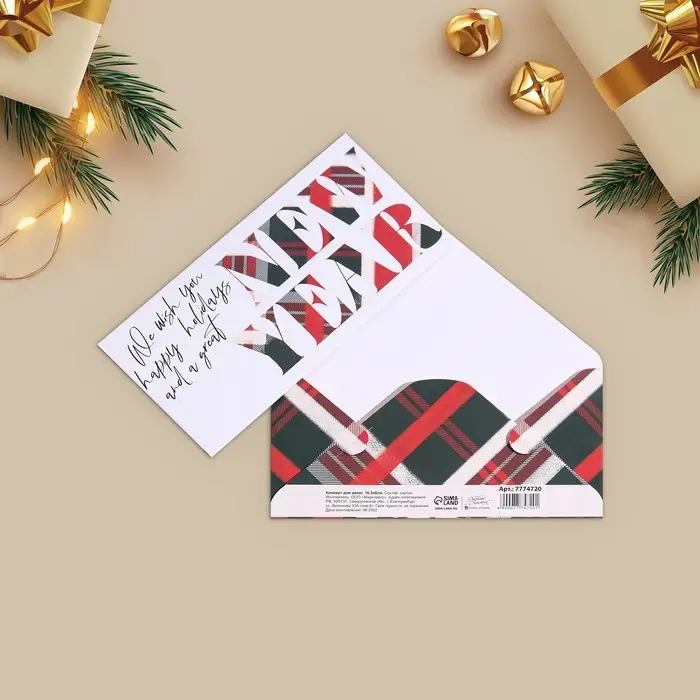 Конверт для денег, набор 10 штук, «С Наступающим!», 17 х 8 см Конверт для денег, набор 10 штук, «С Наступающим!», 17 х 8 см